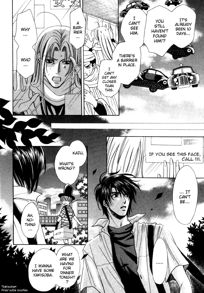 Read Magicalâ˜…Travel Boy chapter 1 image 23 on Lezhin