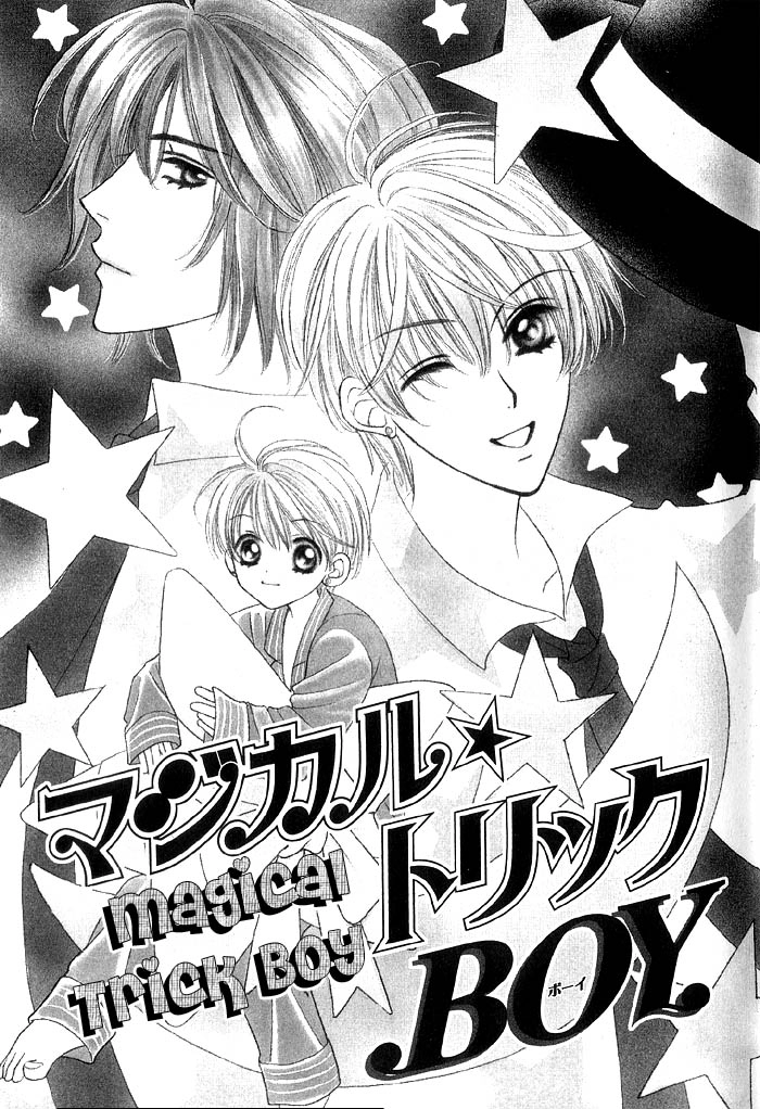 Read Magicalâ˜…Travel Boy chapter 2 image 2 on Lezhin