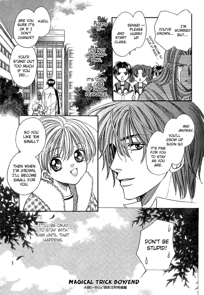 Read Magicalâ˜…Travel Boy chapter 2 image 34 on Lezhin