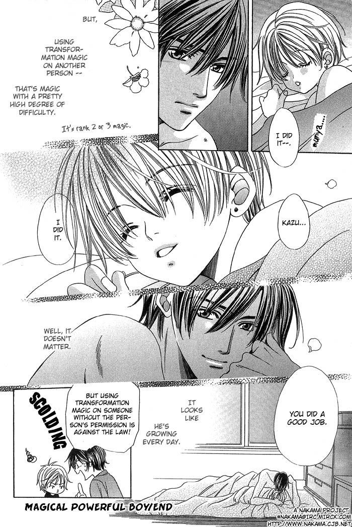 Read Magicalâ˜…Travel Boy chapter 2 image 43 on Lezhin