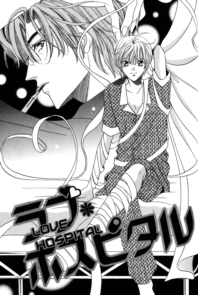 Read Magicalâ˜…Travel Boy chapter 4 image 1 on Lezhin