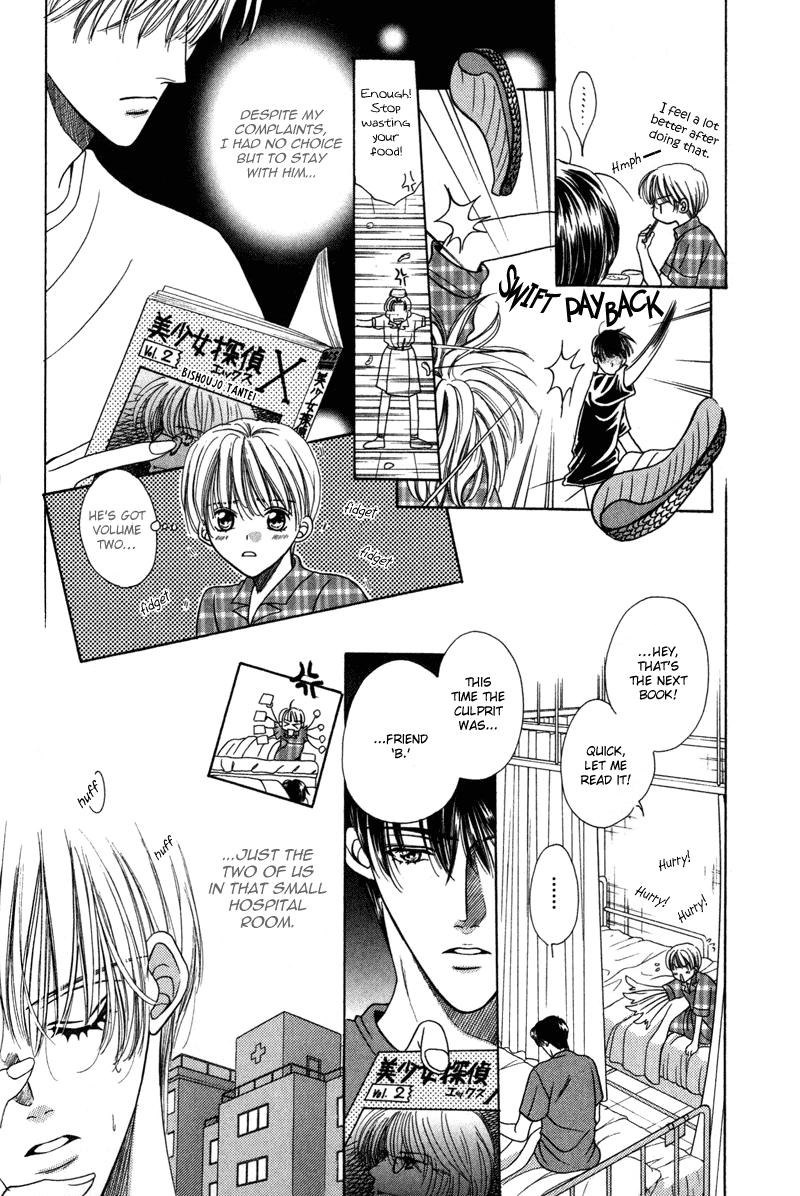 Read Magicalâ˜…Travel Boy chapter 4 image 14 on Lezhin