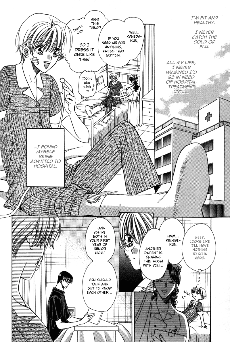 Read Magicalâ˜…Travel Boy chapter 4 image 2 on Lezhin