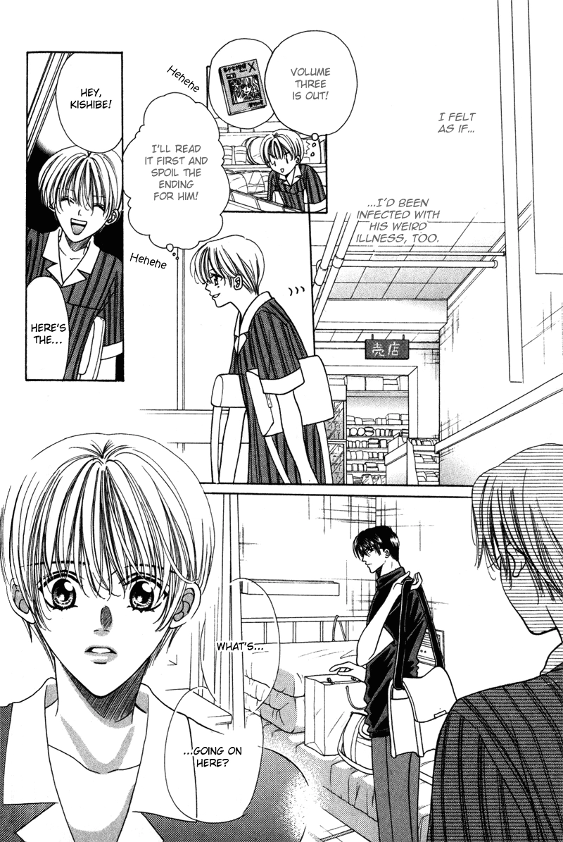 Read Magicalâ˜…Travel Boy chapter 4 image 22 on Lezhin