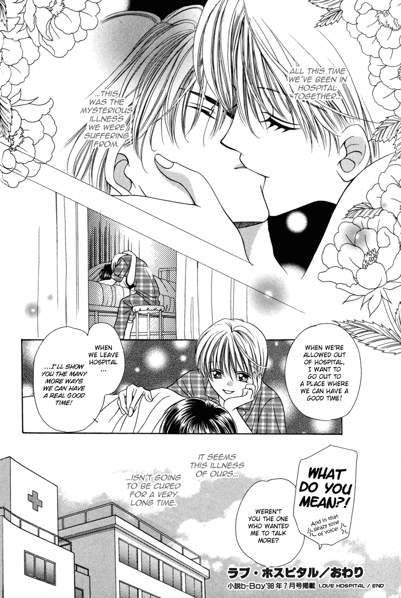 Read Magicalâ˜…Travel Boy chapter 4 image 32 on Lezhin
