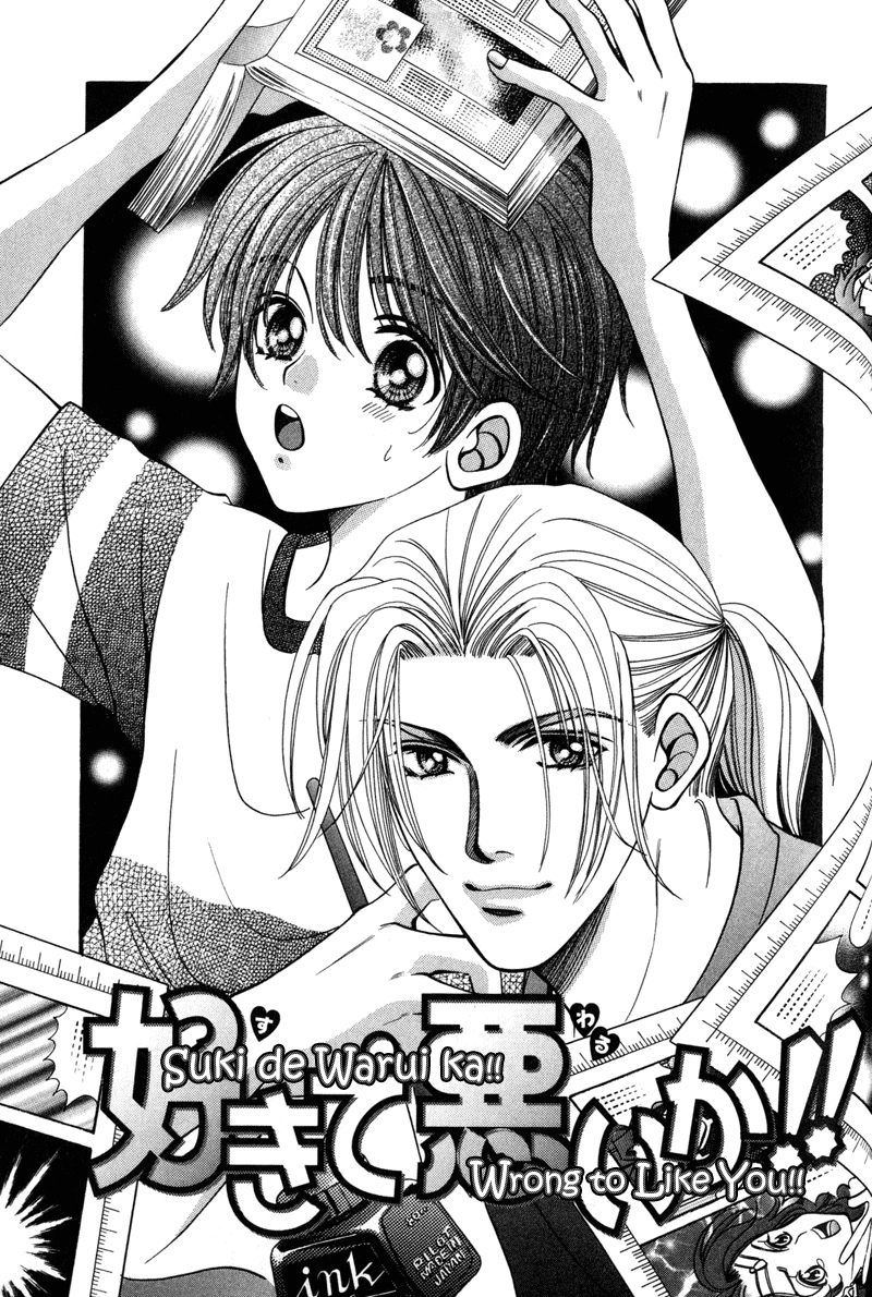 Read Magicalâ˜…Travel Boy chapter 5 image 1 on Lezhin