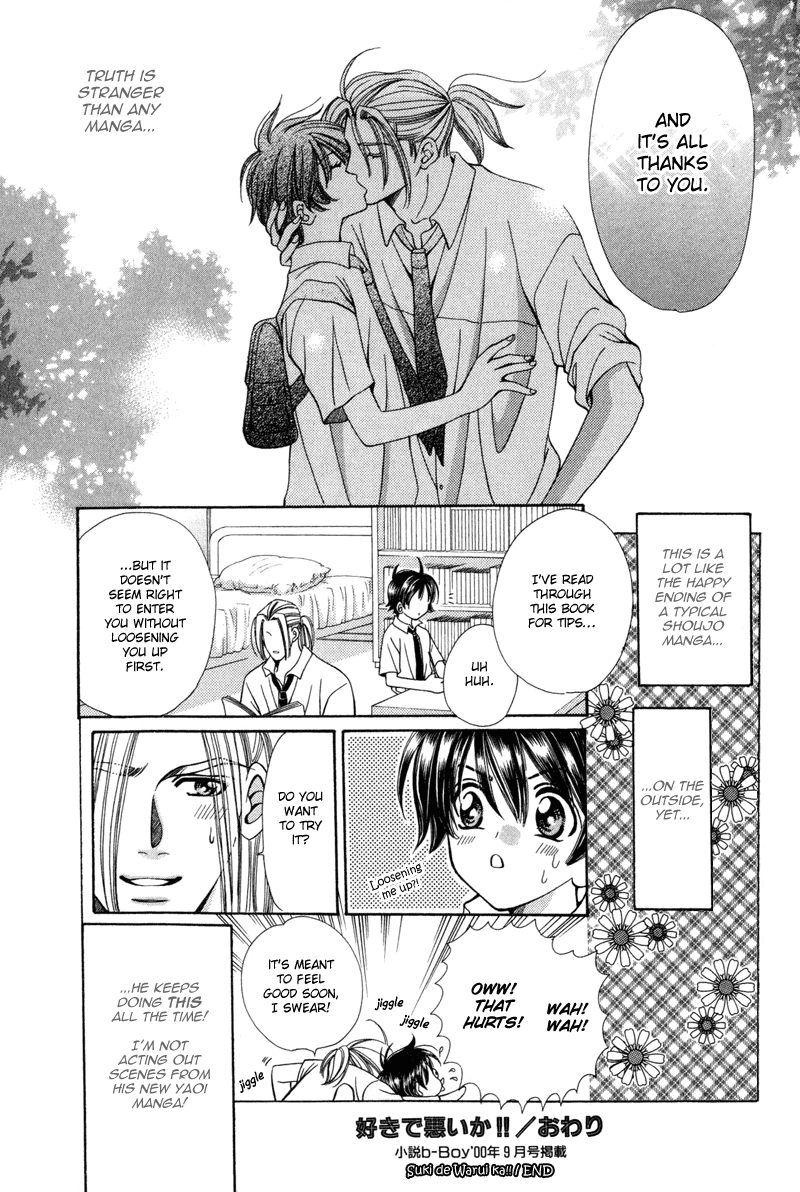 Read Magicalâ˜…Travel Boy chapter 5 image 31 on Lezhin
