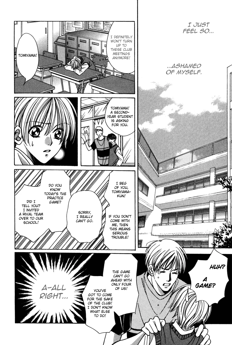 Read Magicalâ˜…Travel Boy chapter 6 image 26 on Lezhin