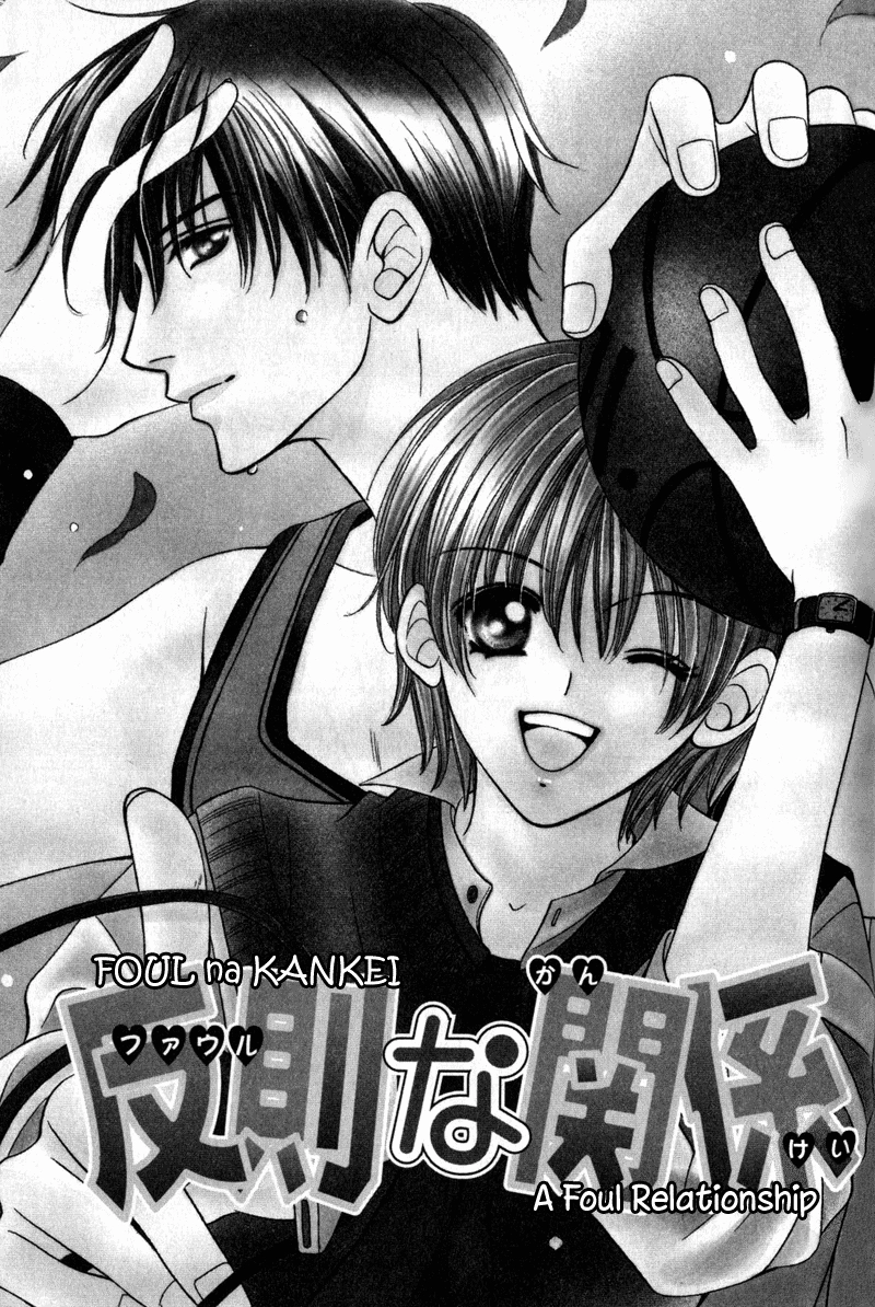 Read Magicalâ˜…Travel Boy chapter 6 image 3 on Lezhin