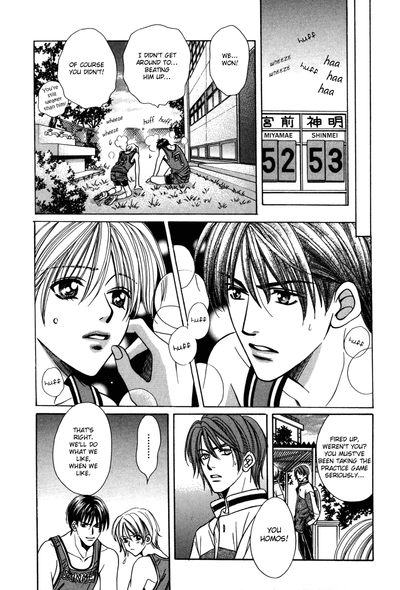 Read Magicalâ˜…Travel Boy chapter 6 image 33 on Lezhin