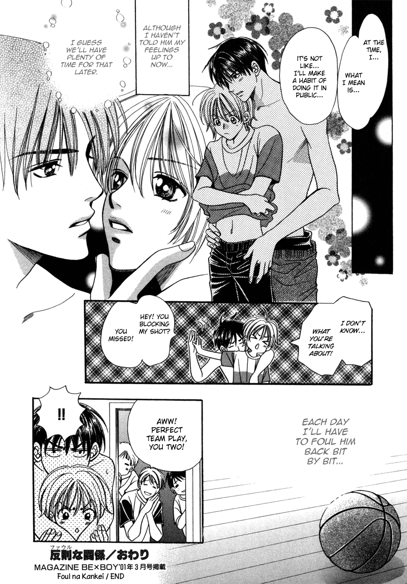 Read Magicalâ˜…Travel Boy chapter 6 image 36 on Lezhin