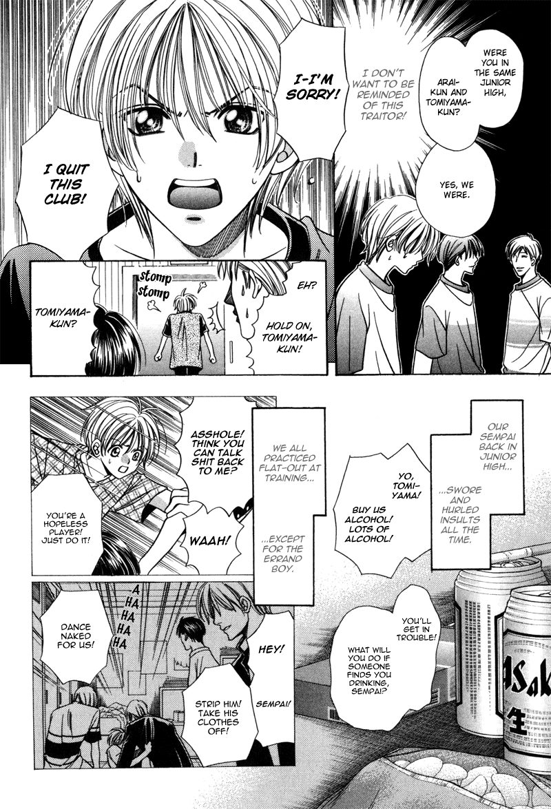Read Magicalâ˜…Travel Boy chapter 6 image 8 on Lezhin