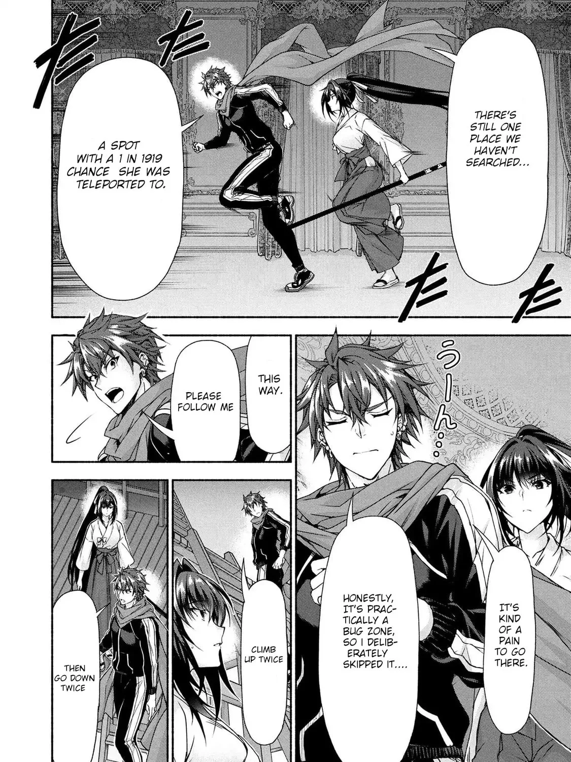 Read Magical☆Explorer chapter 10.2 image 12 on Lezhin