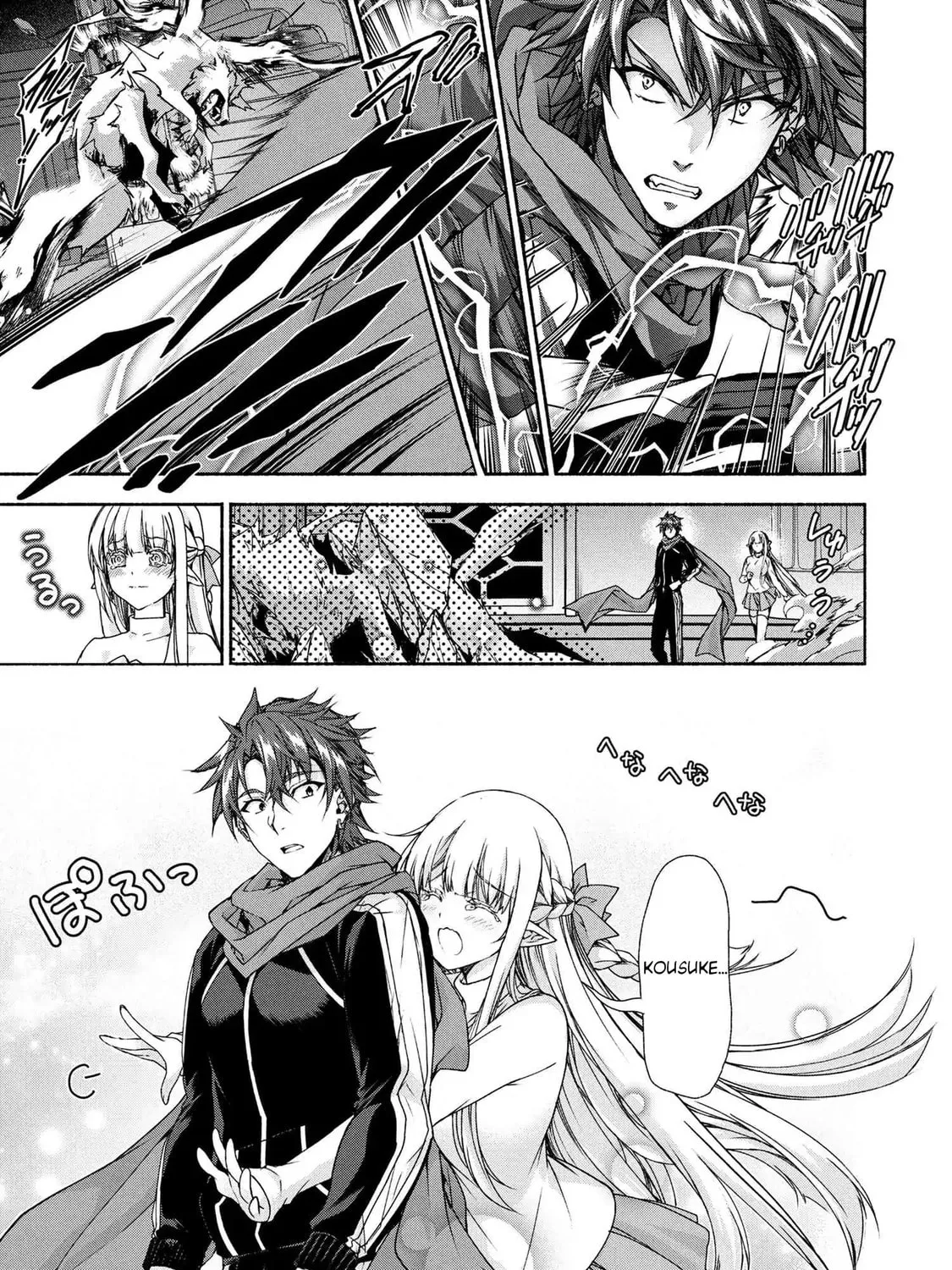 Read Magical☆Explorer chapter 10.2 image 30 on Lezhin