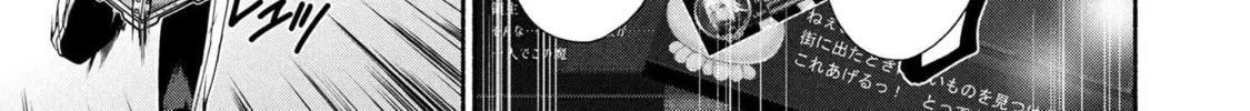 Read Magical☆Explorer chapter 11.2 image 3 on Lezhin
