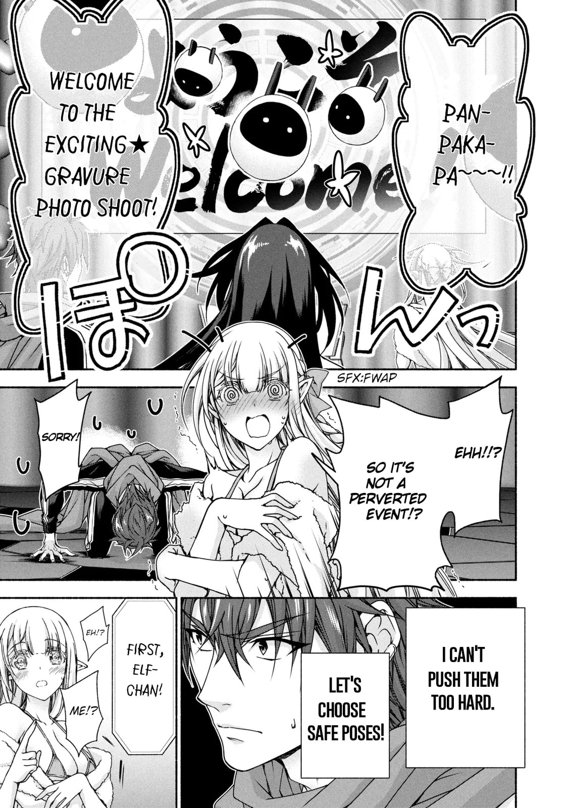 Read Magical☆Explorer chapter 12.1 image 14 on Lezhin
