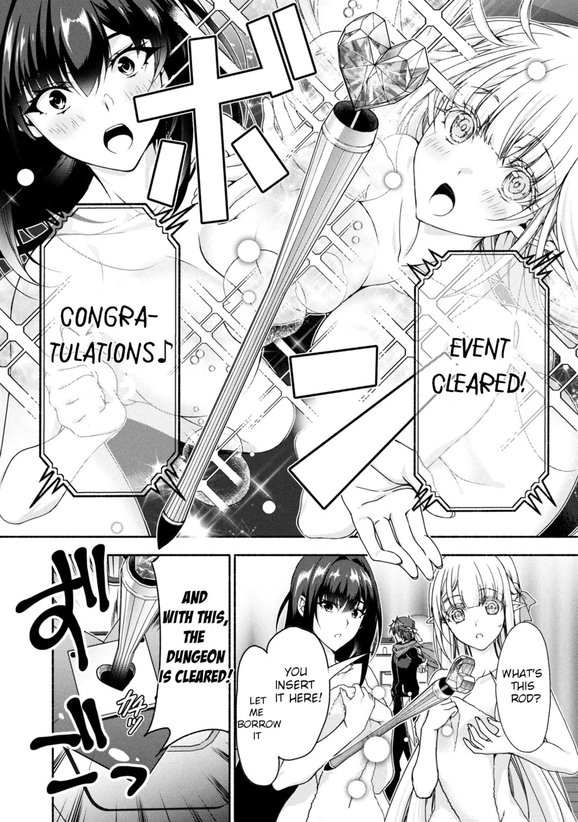 Read Magical☆Explorer chapter 12.2 image 14 on Lezhin