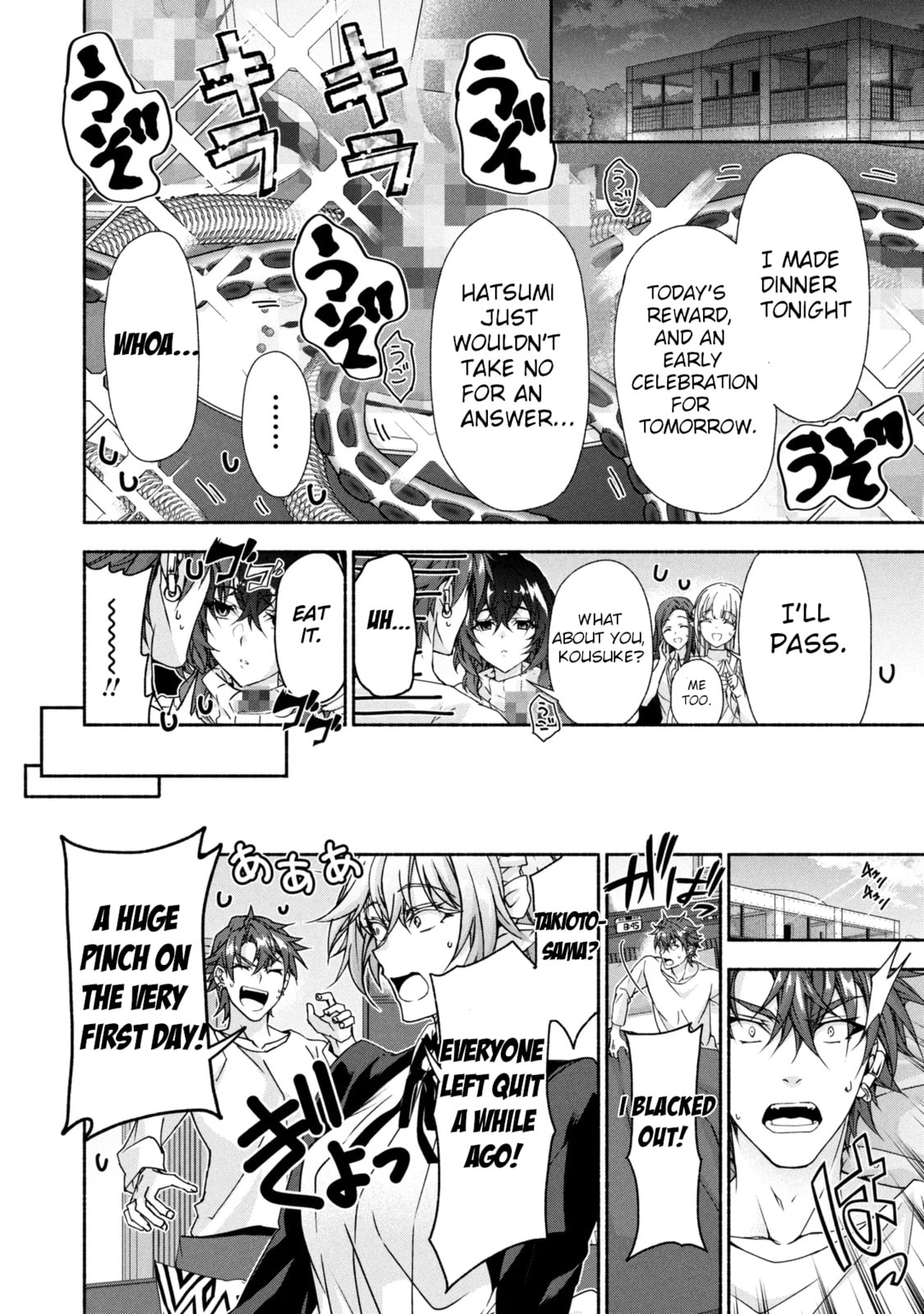 Read Magical☆Explorer chapter 12.2 image 18 on Lezhin