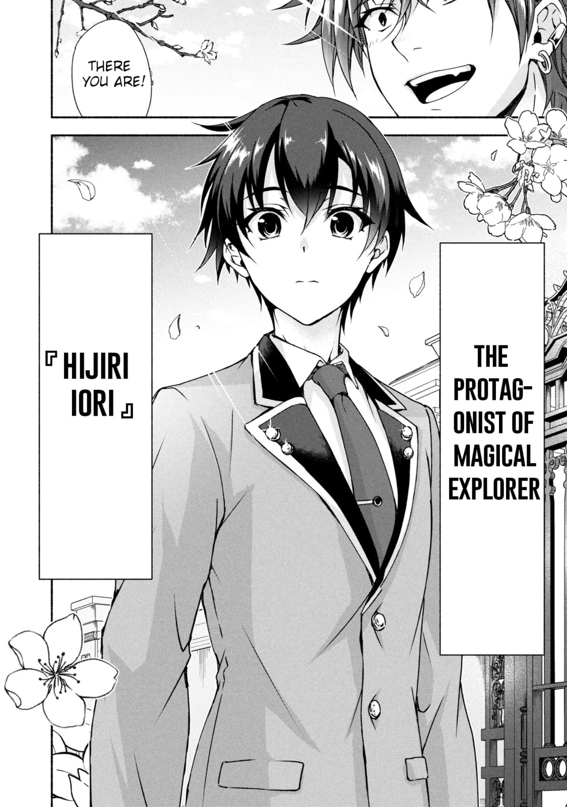 Read Magical☆Explorer chapter 12.2 image 20 on Lezhin