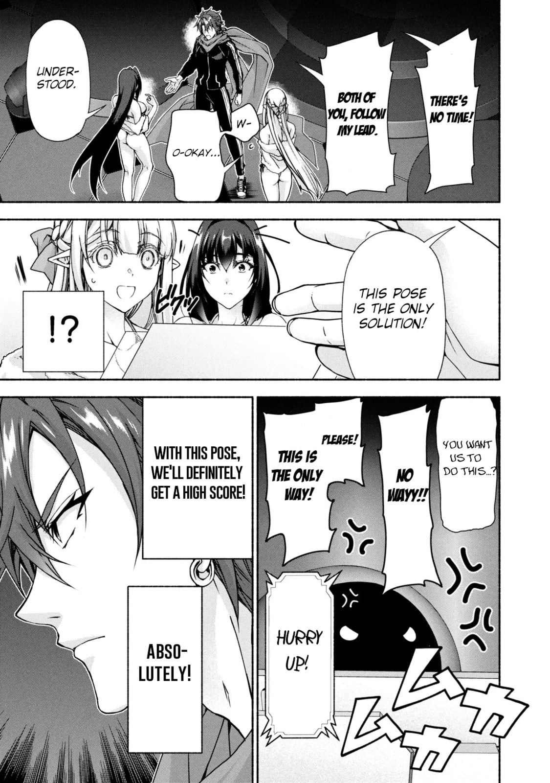 Read Magical☆Explorer chapter 12.2 image 7 on Lezhin
