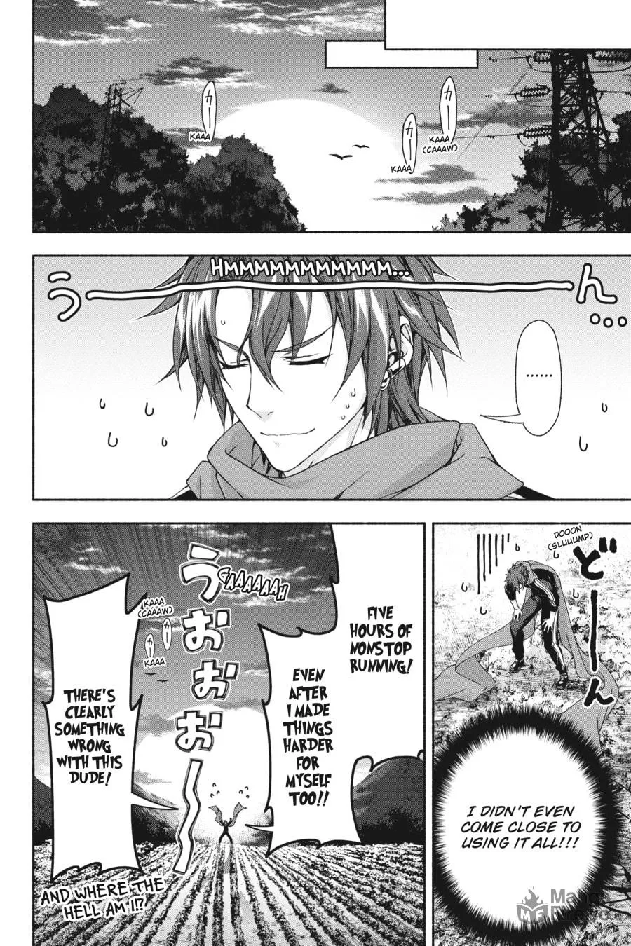 Read Magical☆Explorer chapter 3 image 19 on Lezhin