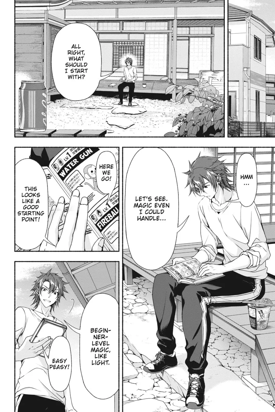 Read Magical☆Explorer chapter 3 image 3 on Lezhin