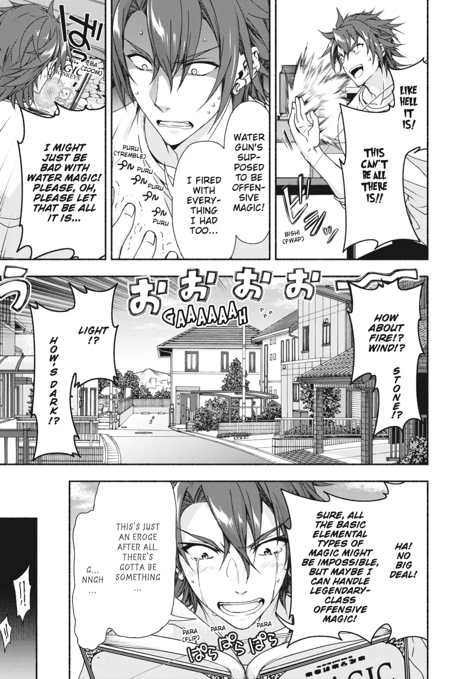 Read Magical☆Explorer chapter 3 image 6 on Lezhin