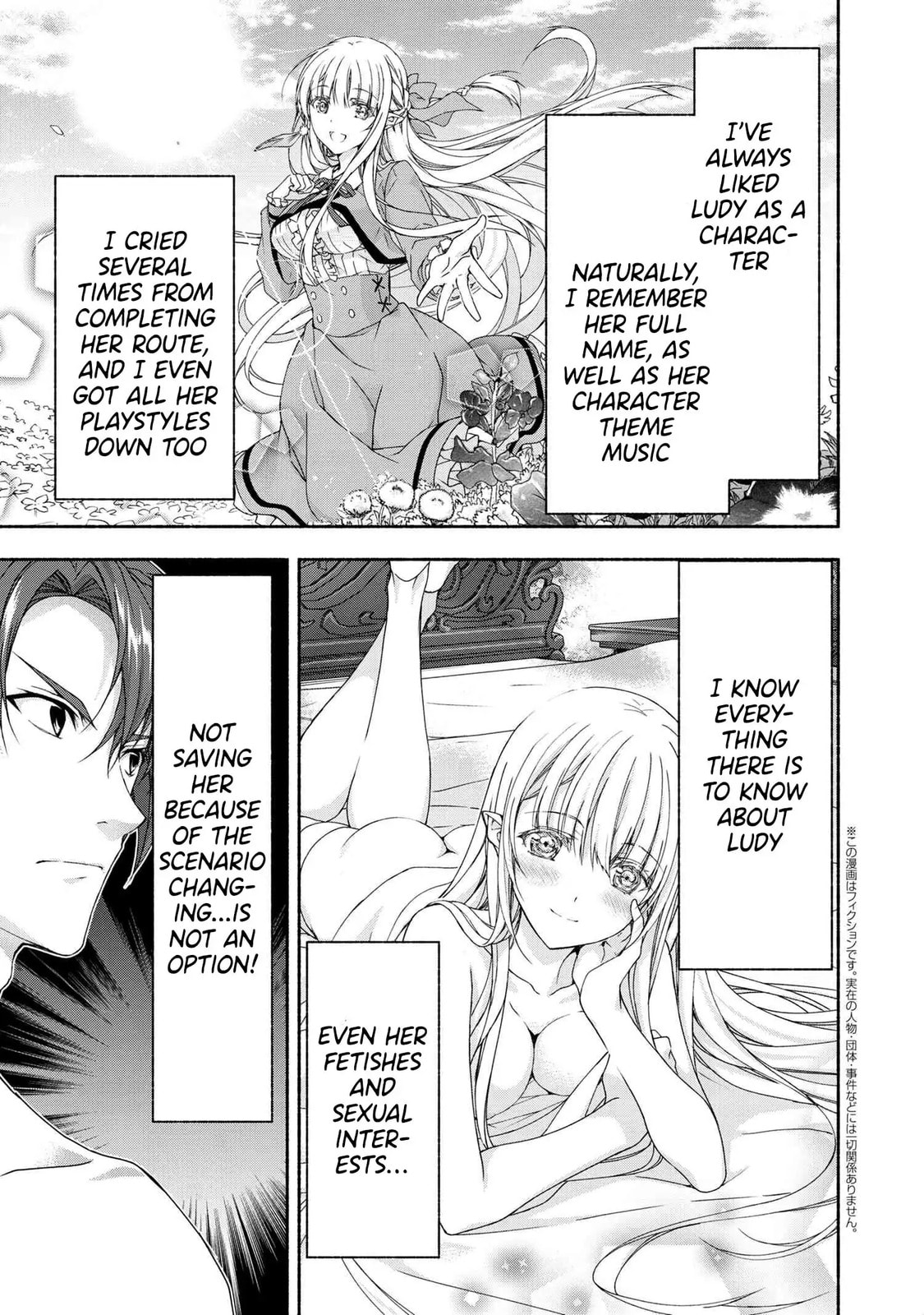 Read Magical☆Explorer chapter 4.2 image 1 on Lezhin