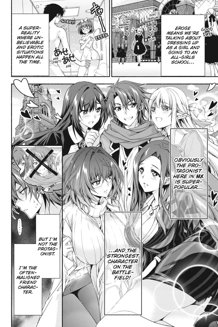 Read Magical☆Explorer chapter 4.5 image 1 on Lezhin