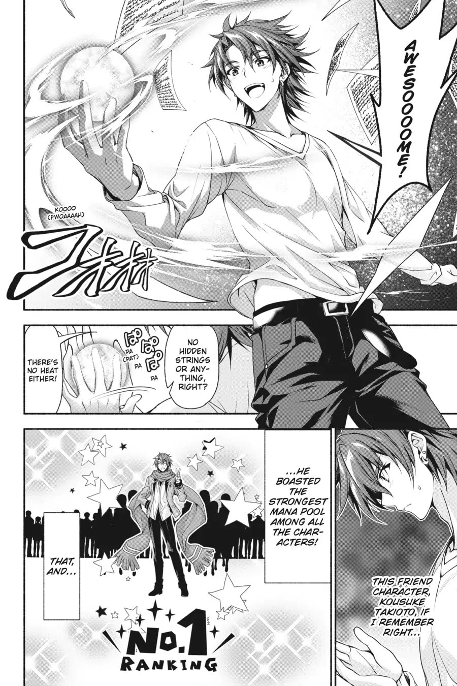 Read Magical☆Explorer chapter 4.5 image 3 on Lezhin