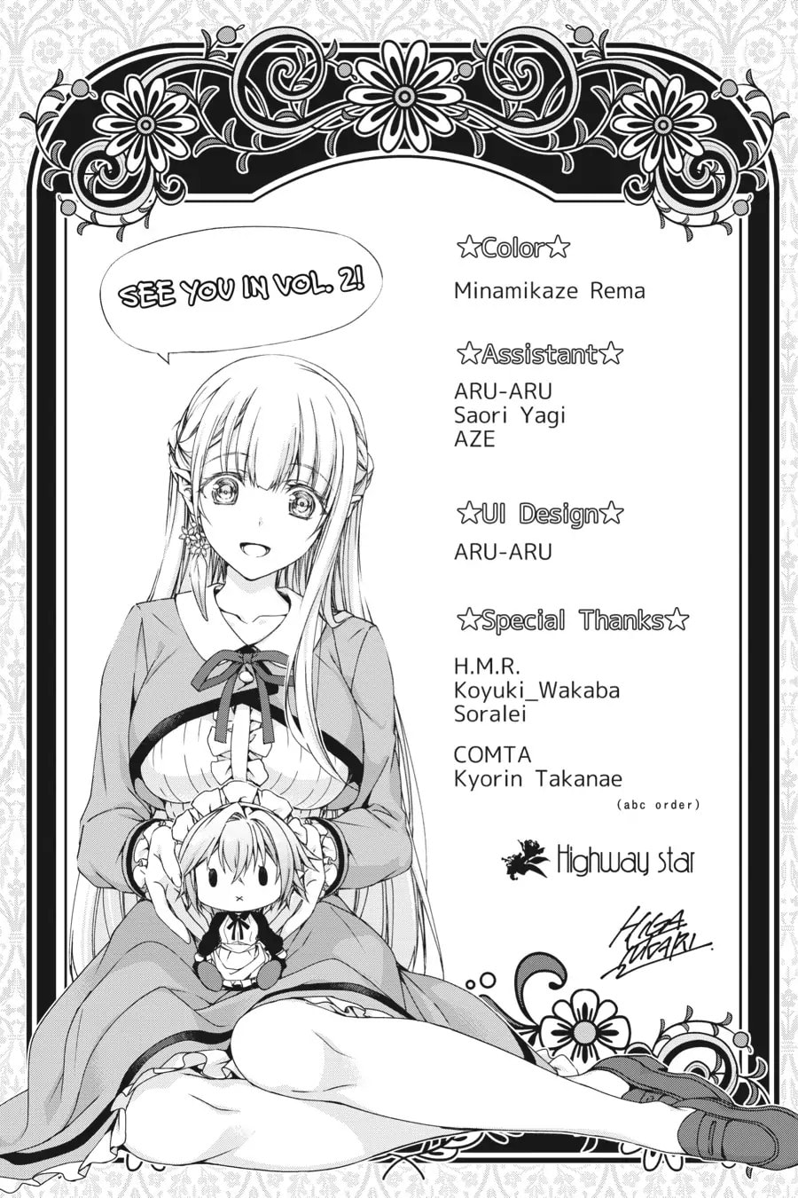 Read Magical☆Explorer chapter 4.5 image 9 on Lezhin