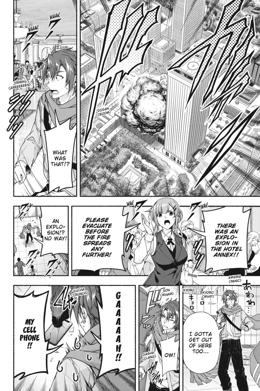 Read Magical☆Explorer chapter 4 image 7 on Lezhin