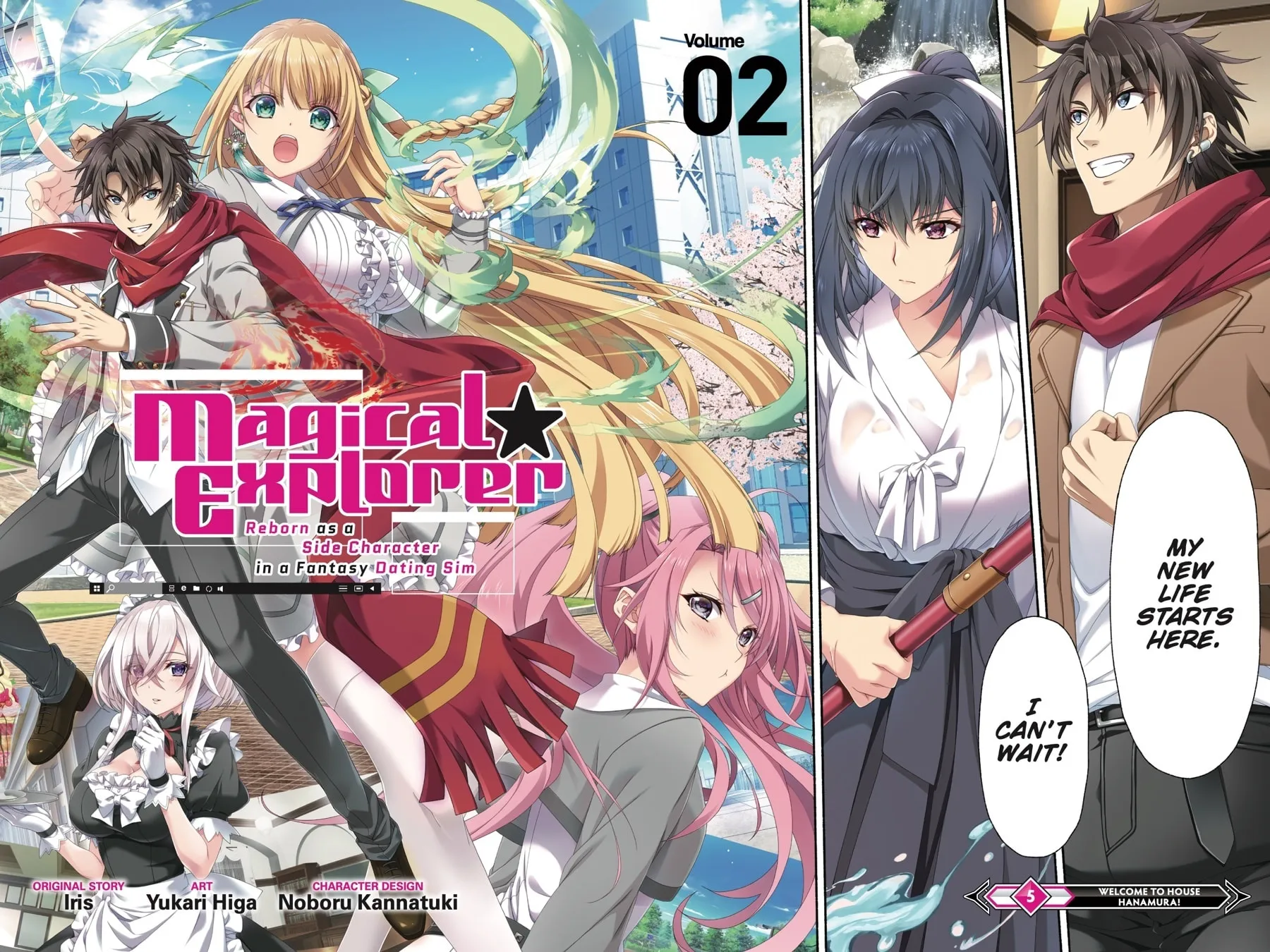 Read Magical☆Explorer chapter 5 image 1 on Lezhin