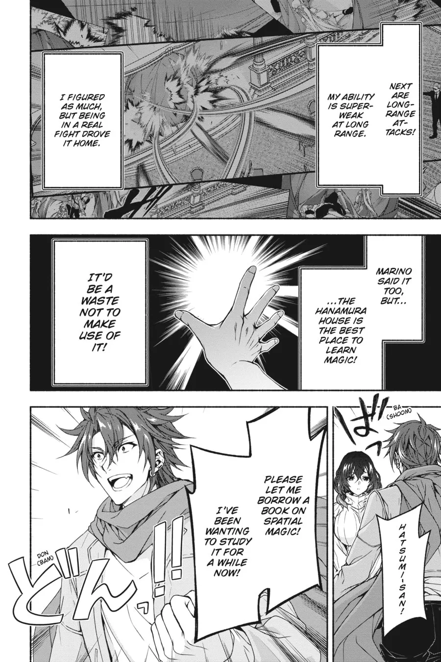Read Magical☆Explorer chapter 5 image 16 on Lezhin