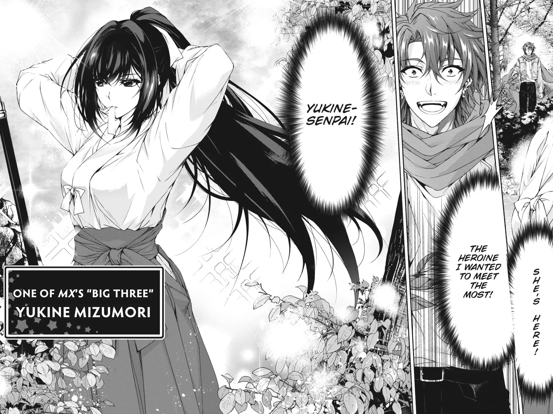 Read Magical☆Explorer chapter 5 image 26 on Lezhin