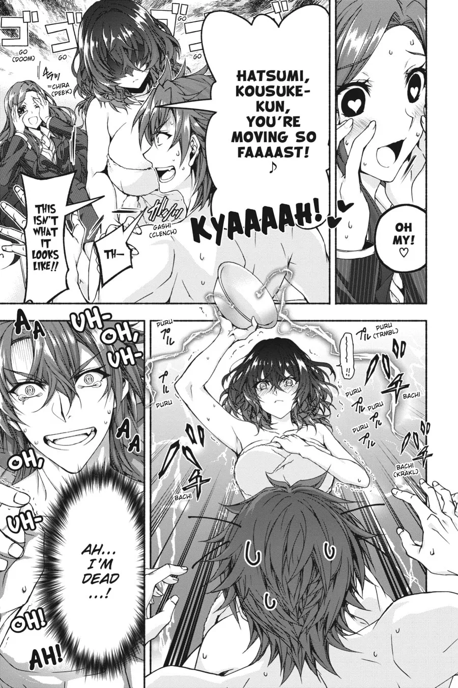Read Magical☆Explorer chapter 5 image 36 on Lezhin