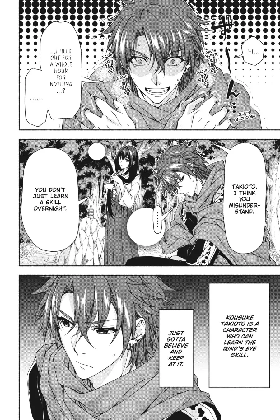 Read Magical☆Explorer chapter 6 image 21 on Lezhin