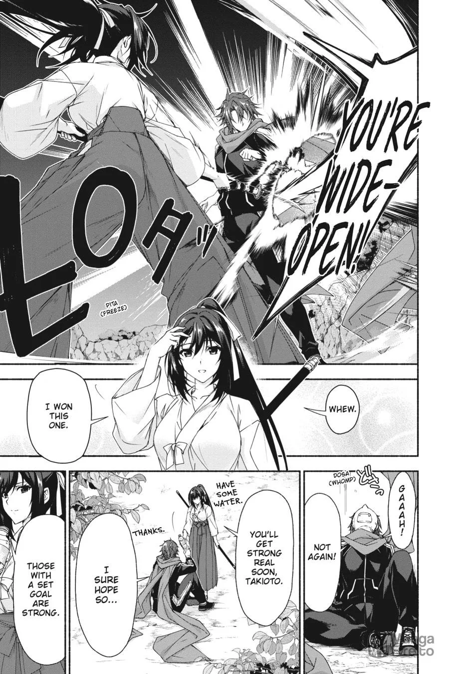 Read Magical☆Explorer chapter 7 image 2 on Lezhin
