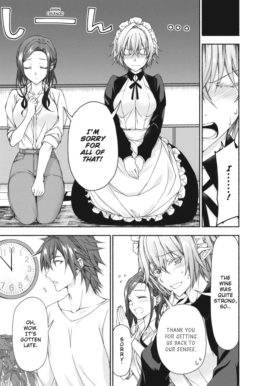 Read Magical☆Explorer chapter 7 image 42 on Lezhin