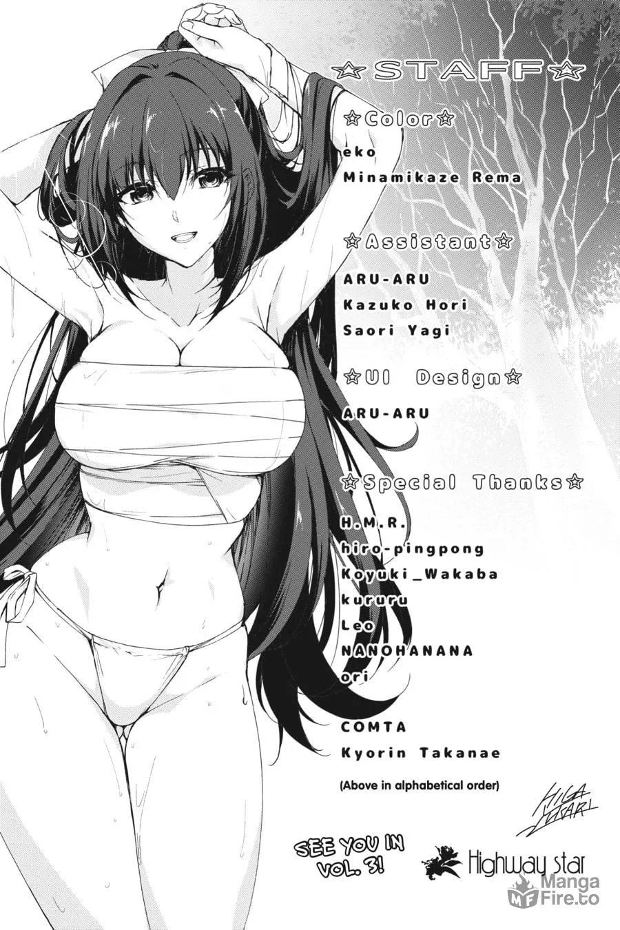Read Magical☆Explorer chapter 8 image 35 on Lezhin