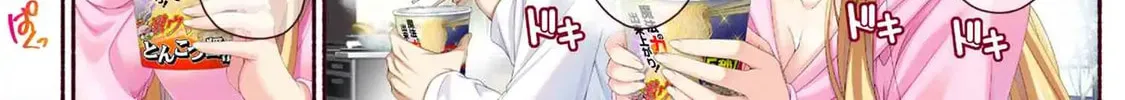 Read Magical☆Explorer chapter 9.1 image 1 on Lezhin