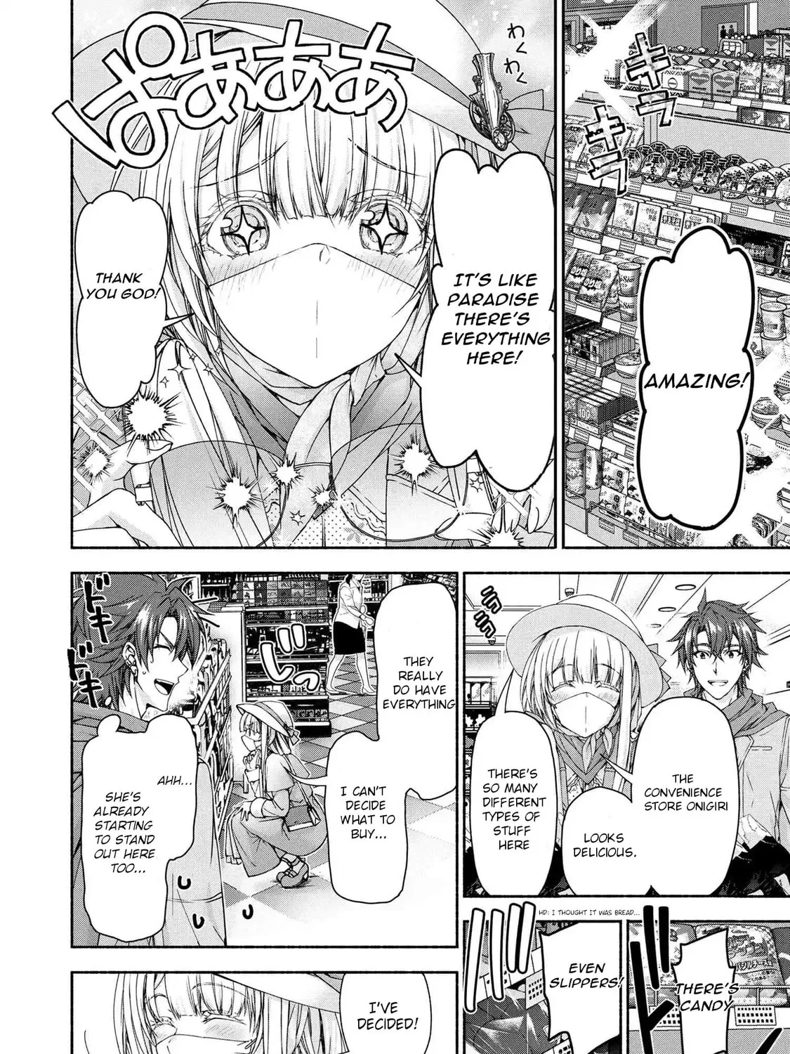 Read Magical☆Explorer chapter 9.1 image 20 on Lezhin