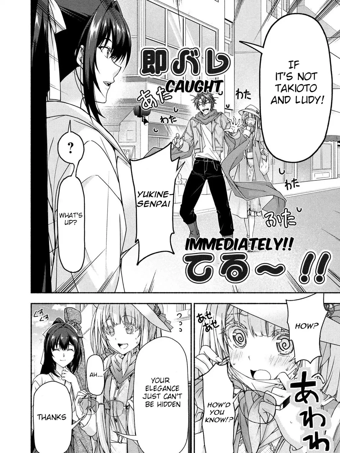 Read Magical☆Explorer chapter 9.1 image 24 on Lezhin