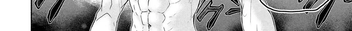 Read Magical☆Explorer chapter 9.2 image 15 on Lezhin