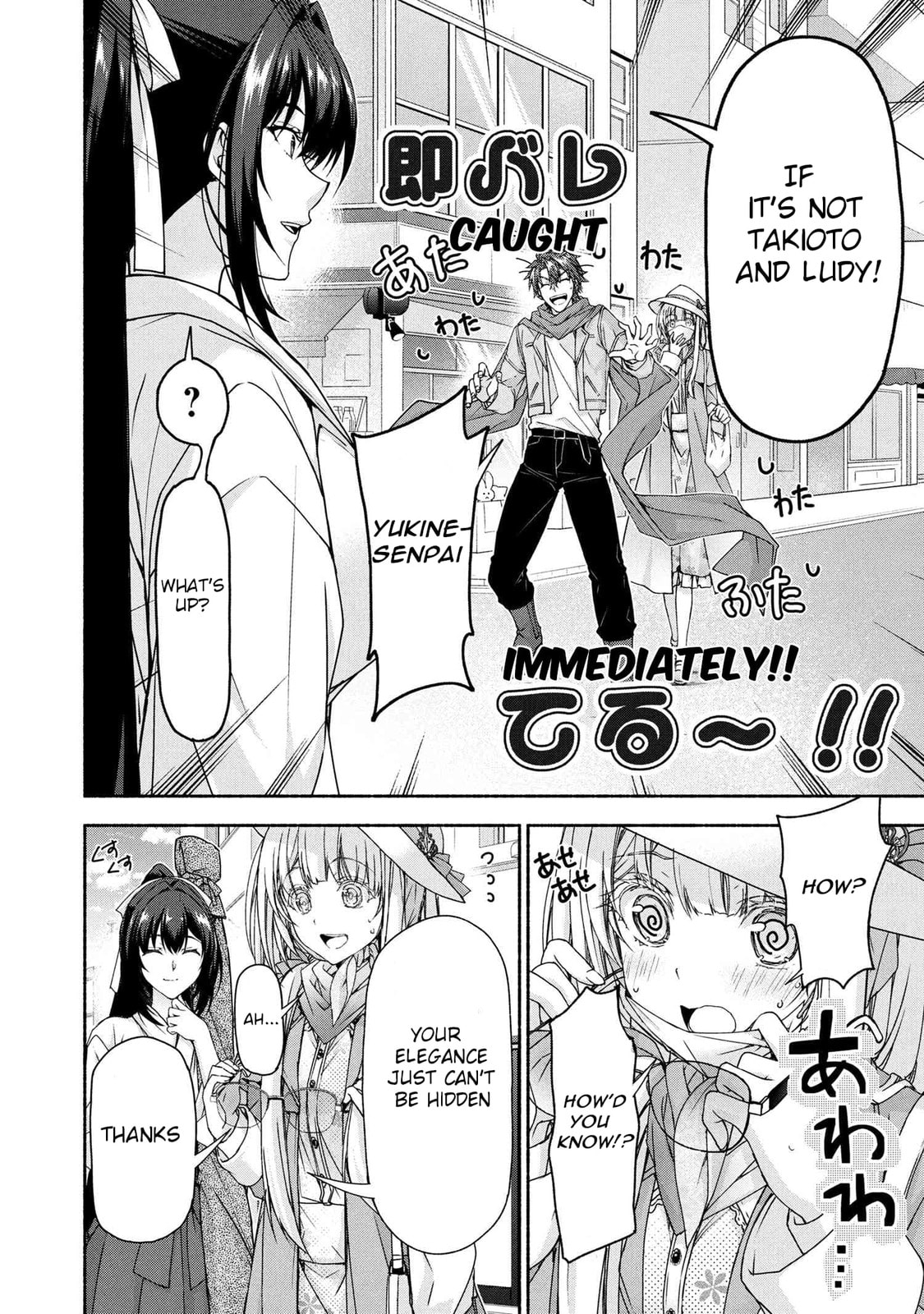 Read Magical☆Explorer chapter 9 image 12 on Lezhin