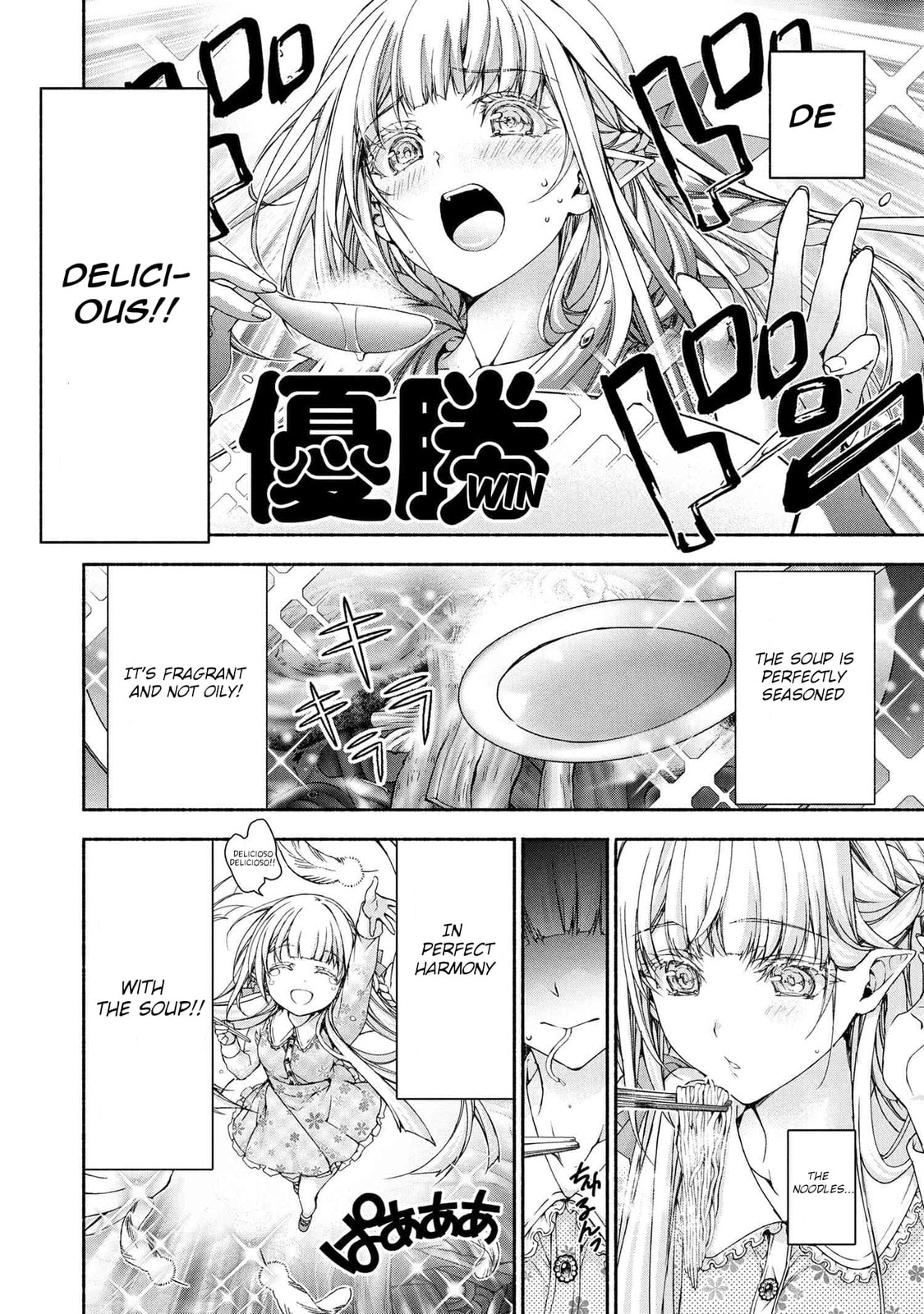 Read Magical☆Explorer chapter 9 image 16 on Lezhin
