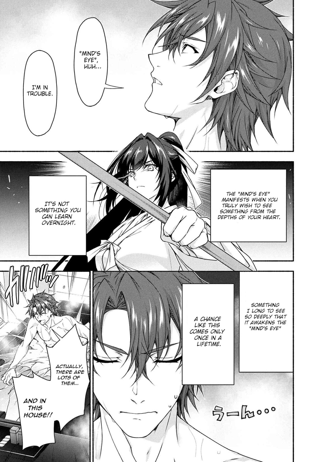 Read Magical☆Explorer chapter 9 image 25 on Lezhin