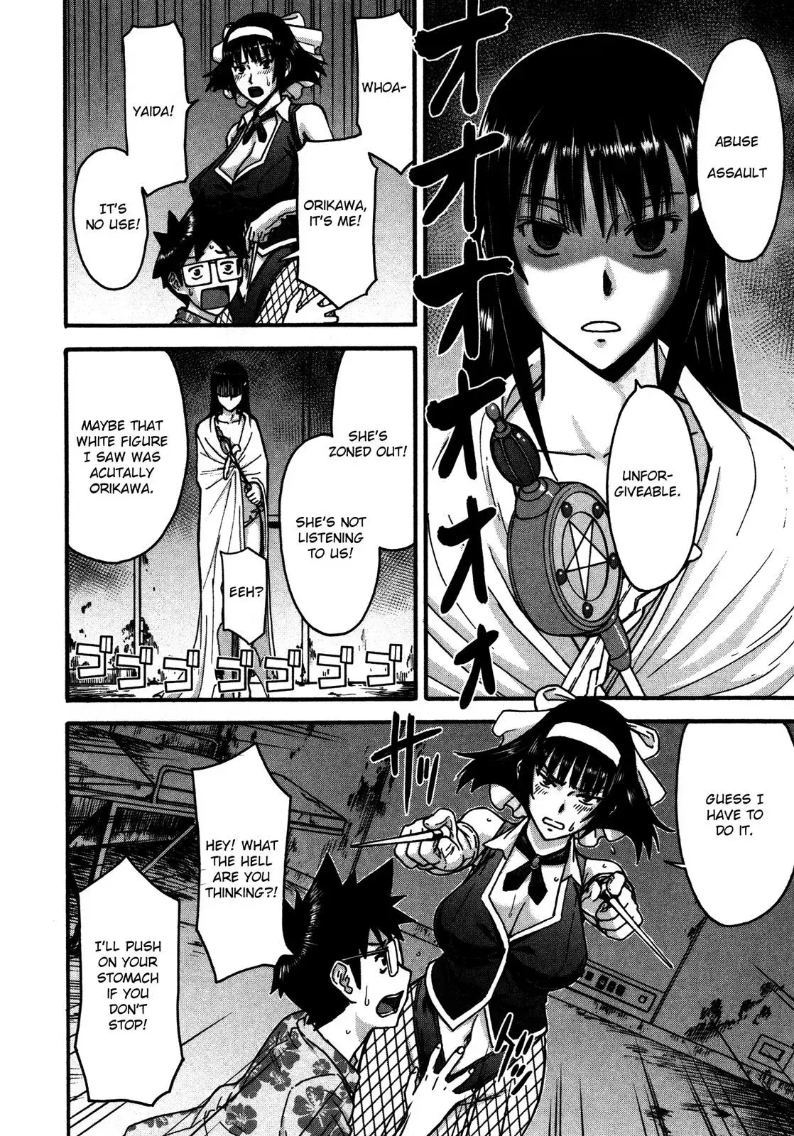 Read Magicaliz chapter 11 image 20 on Lezhin