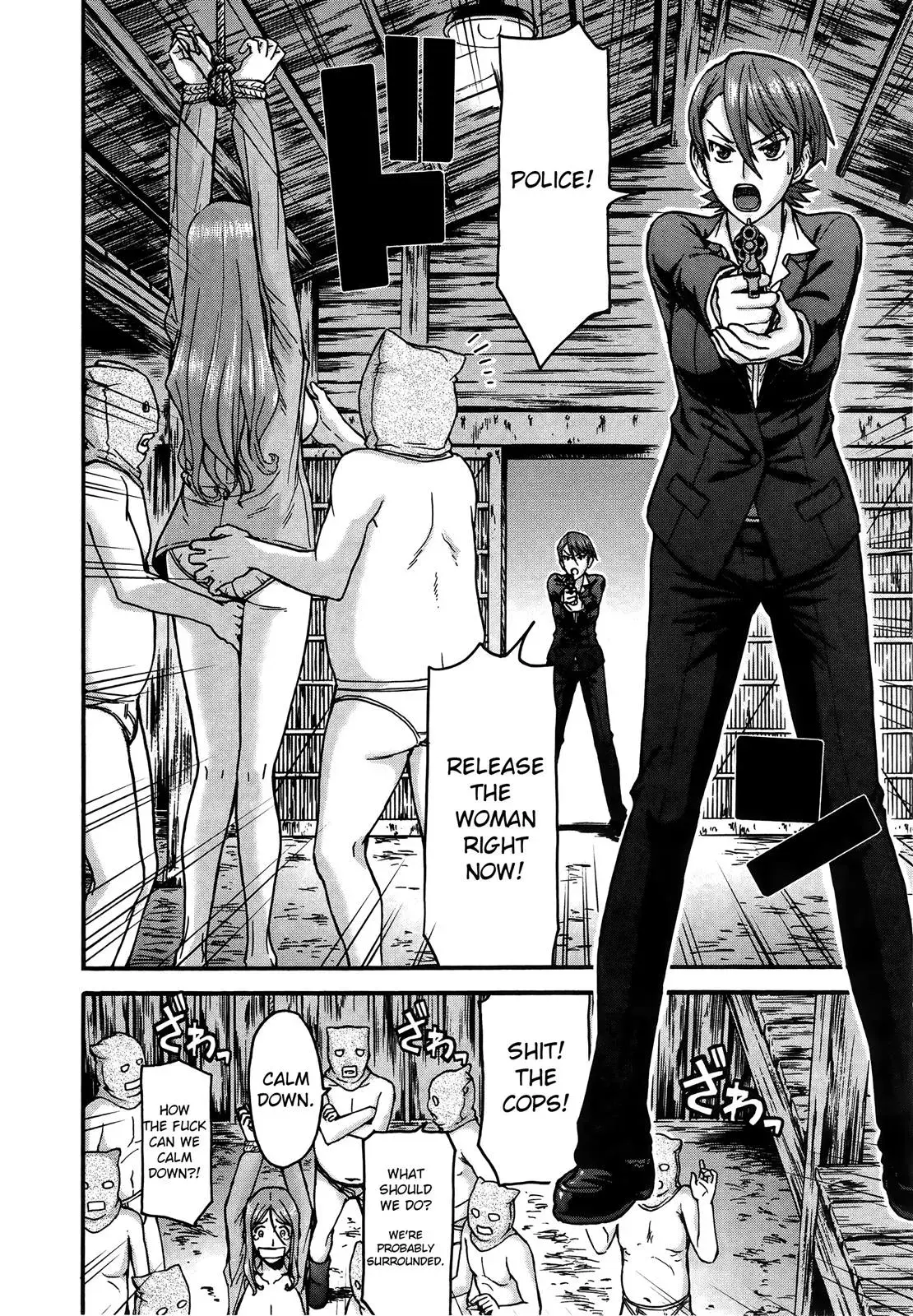 Read Magicaliz chapter 13 image 17 on Lezhin