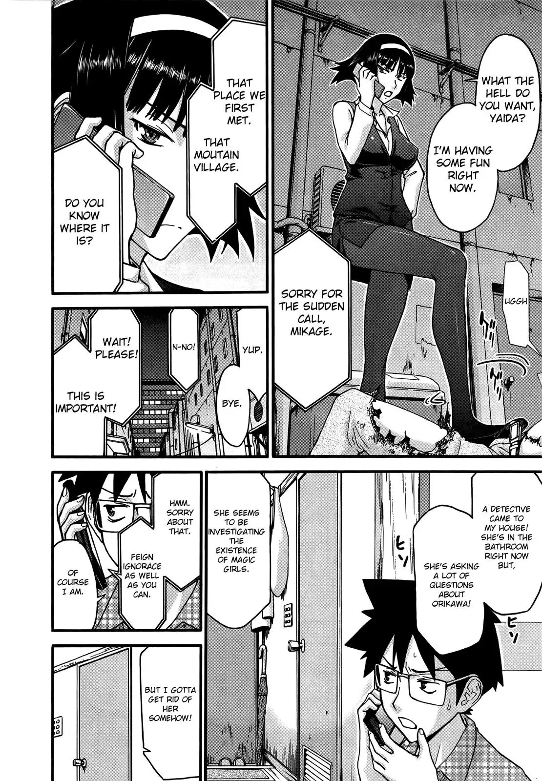 Read Magicaliz chapter 13 image 7 on Lezhin